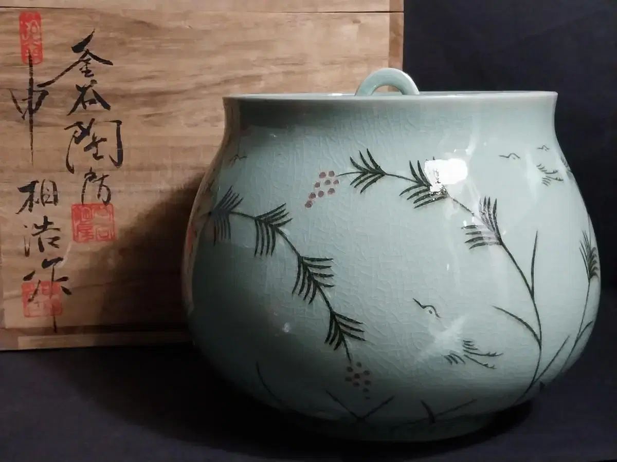 Song Nam Shin Sangho Celadon Ceramics Chaho #송남신상호 on
